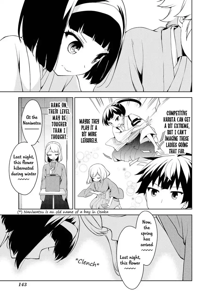 Ore ga Ojou-sama Gakkou ni -Shomin Sample- Toshite Rachirareta Ken Chapter 70 8